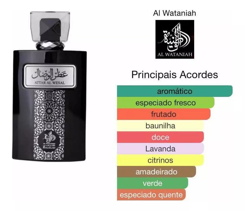 Attar Al Wesal Al Wataniah EDP 100ml